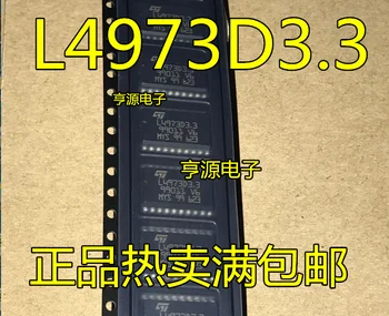 5 KOM L4973 L4973D3. 3 L4973D3. 3-013 tr naširoko koristi uvoz automobila novi originalni čip