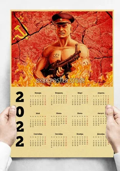 2022 Kalendar Staljin SSSR-CCCP Nostalgija Anime Caffe Bar Kraft-papir Ispisuje Klasične Naljepnice, Posteri Umjetnička slika Poklon Dekor