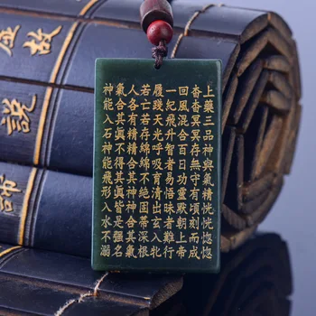 Taoistički ukras Кайгуан, privjesak od žada Хетянь, ogrlica od Sutre sa pečatom srca jade emperor, Privjesak od taoističkih milina