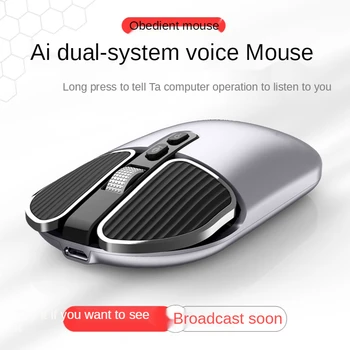 Punjiva miš za umjetne inteligencije AI govorna miš bežični Xunfei govori ispis переводная miš za desktop laptop