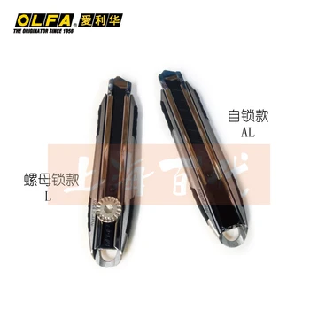 Teška oštrica noža OLFA aluminij MXP-AL MXP-L стопорная matica noseći nož MXP OLFA LBB-10 LBB-50